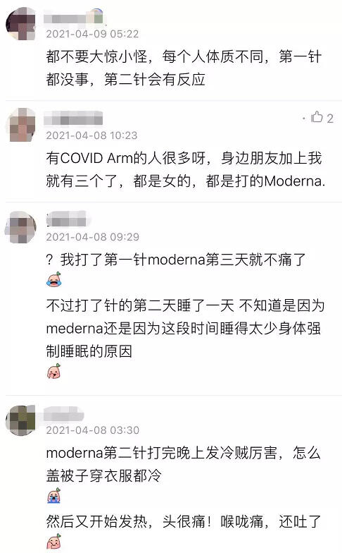 同事老公才40 打了疫苗第二针2天死了 人在洛杉矶网lapeople Com