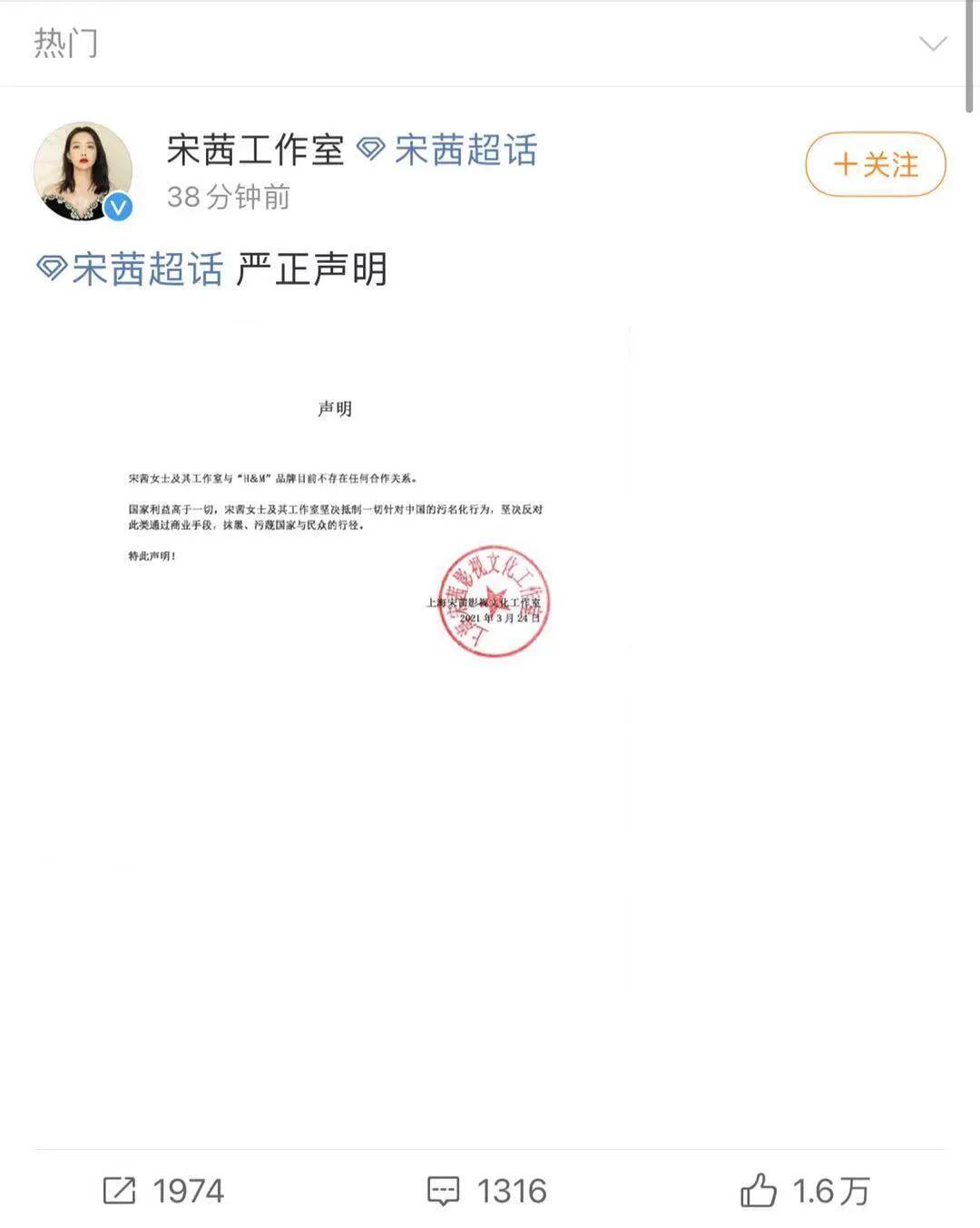 惊呆 i偷偷撤下新疆棉花声明 耐克h M傻眼了 玩呐 人在洛杉矶网lapeople Com 惊呆 i偷偷撤下新疆棉花声明 耐克h M傻眼了 玩呐 人在洛杉矶网lapeople Com