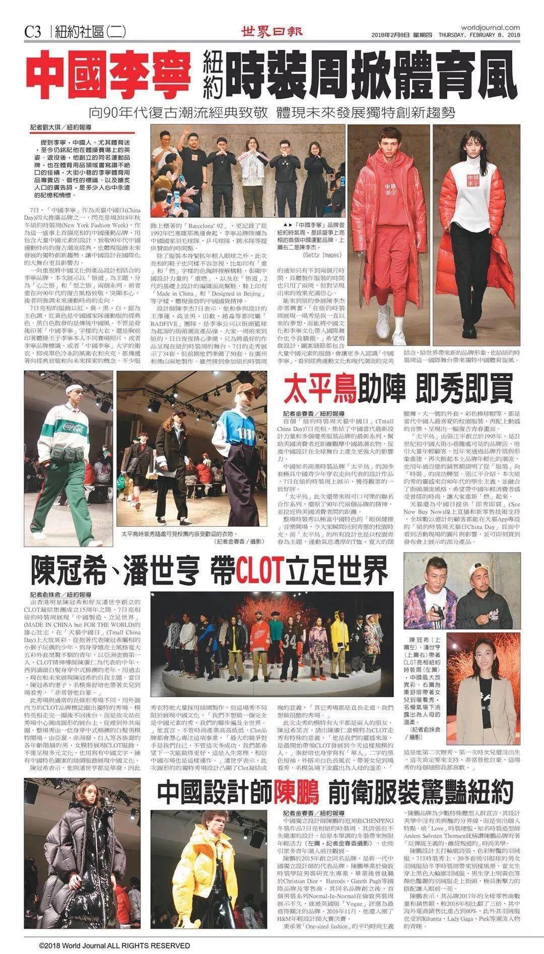 国民女神朱婧汐再次搞事 大闹赛博天宫 碰撞国潮 人在洛杉矶网lapeople Com