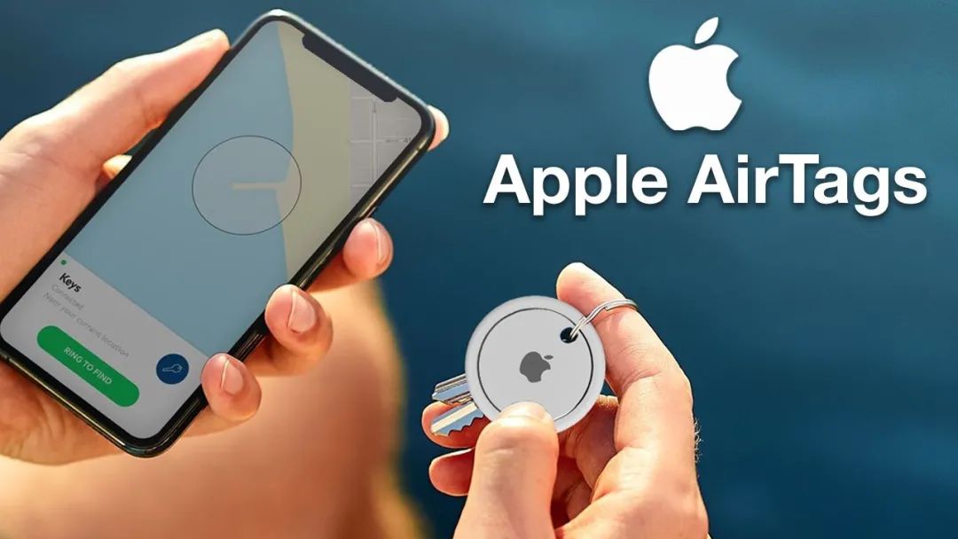 健忘族”的福音！苹果发布AirTag，钥匙掉了可用iPhone查找- 人在洛杉矶 