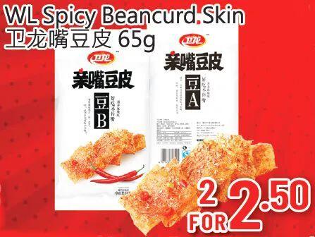 好欢螺 螺蛳粉 ルオスーフォン　10個セット 好欢螺螺蛳粉ルオスーフェン 10パック - メルカリ
