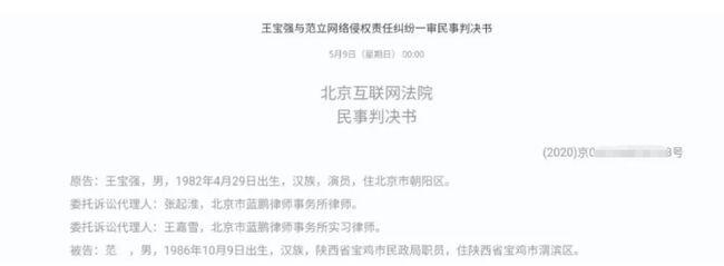 王宝强5年后的反击 起诉马蓉男闺蜜揭开真相 人在洛杉矶网lapeople Com