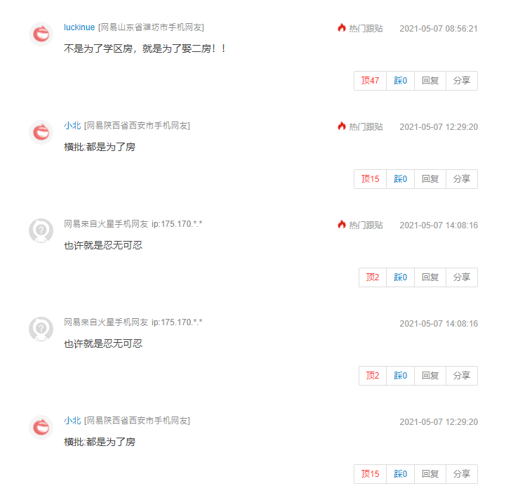 梅琳达忍了27年 盖茨出轨 幽会前女友都没离婚 根本原因是对女性玩弄不恭 人在洛杉矶网lapeople Com