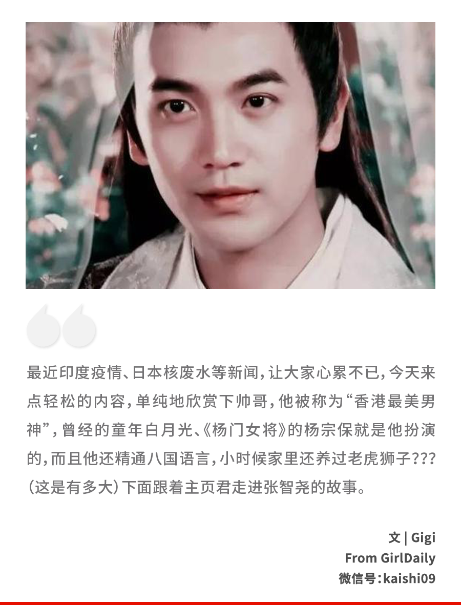 被称 香港最美男神 隐藏富豪身份在娱乐圈打工23年 拍戏就为了玩 人在洛杉矶网lapeople Com