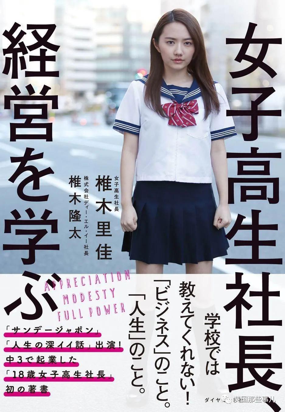 登热搜 日本女孩流行把热熔胶贴脸上 网友迷惑了 人在洛杉矶网lapeople Com