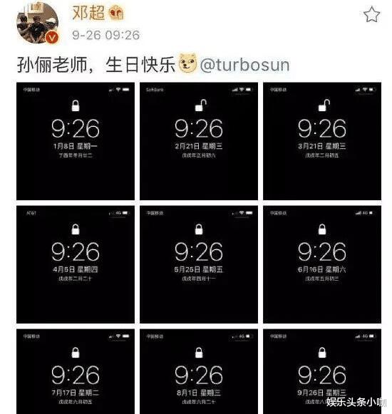 邓超被曝花8000万从卓伟买出轨照片早掰了 人在洛杉矶网lapeople Com