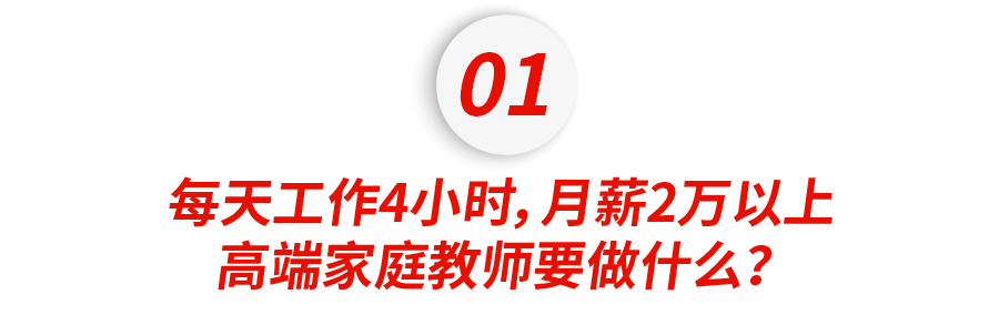 爱丁堡硕士回国当家教却遭网友狂喷 人在洛杉矶网lapeople Com