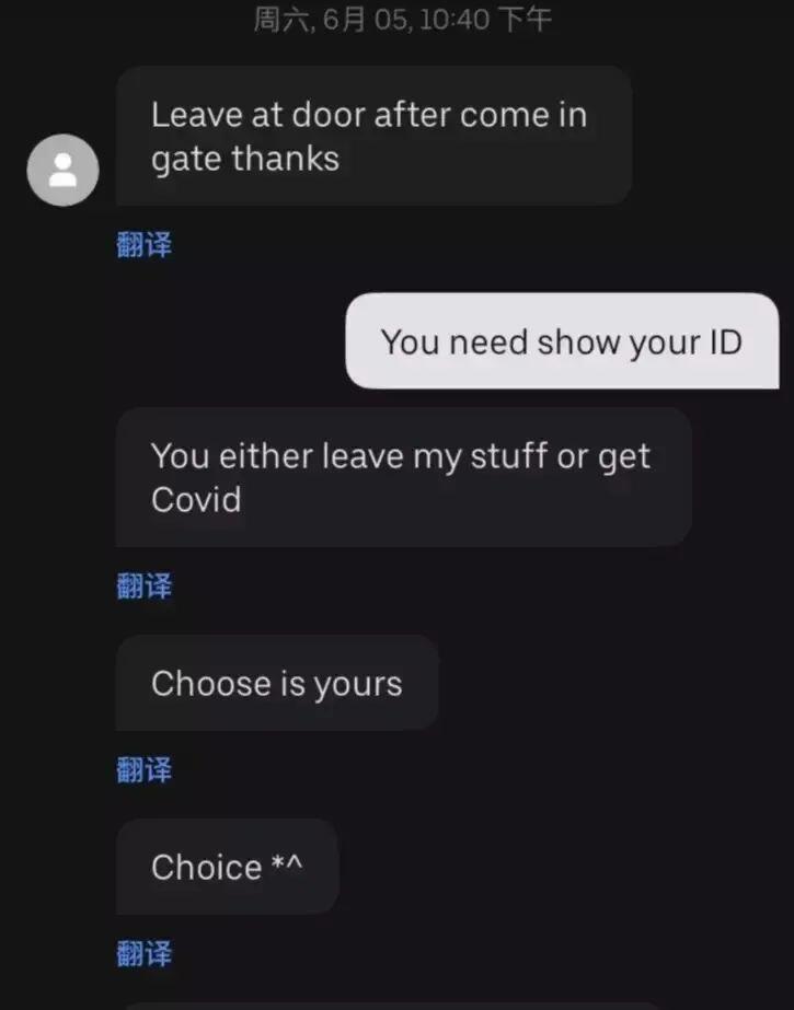 该死的中国婊子」华裔Uber司机送餐恶客连爆粗口夹带歧视语言- 人在 