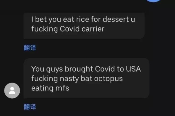 该死的中国婊子」华裔Uber司机送餐恶客连爆粗口夹带歧视语言- 人在