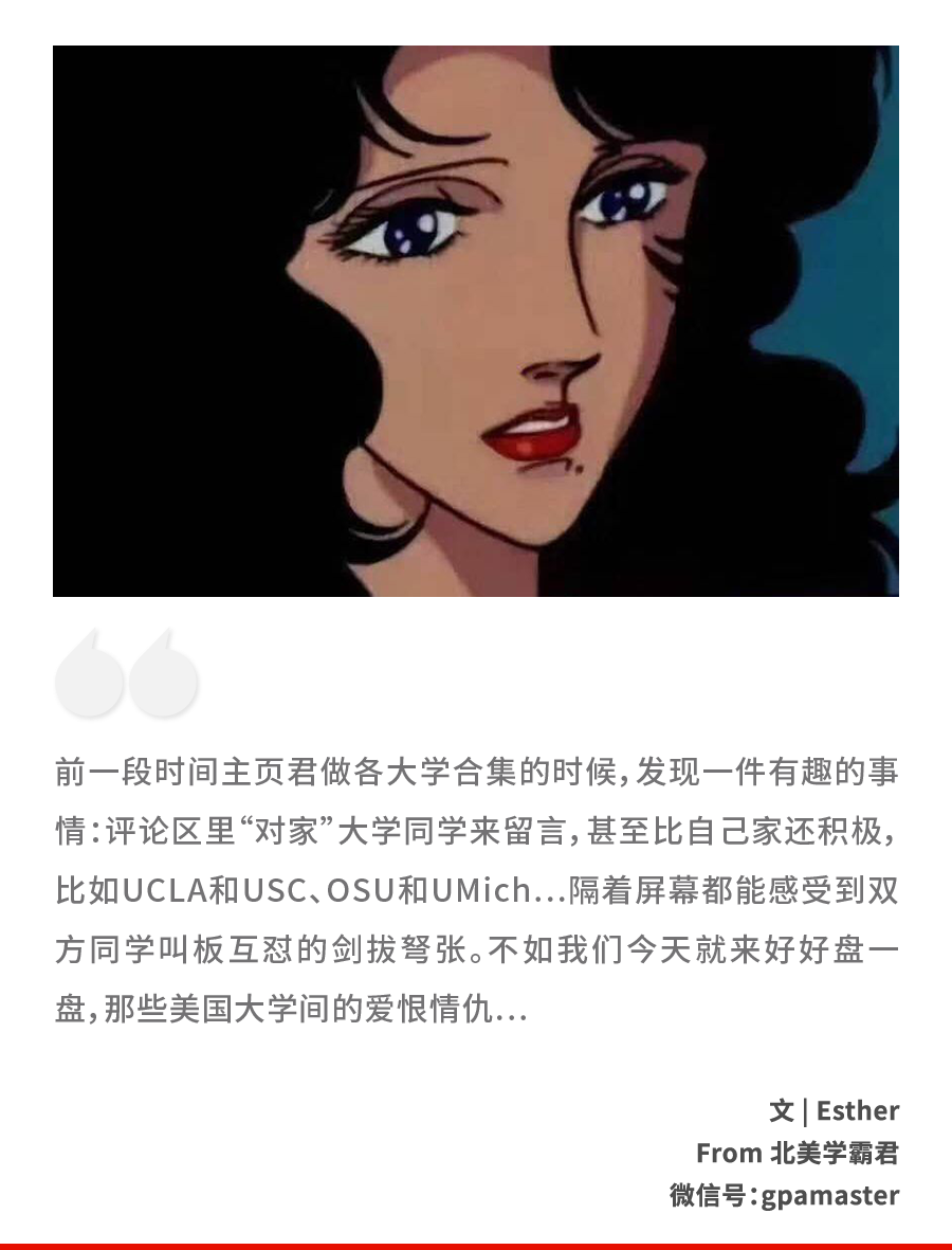 密歇根大学到底多 恨 Osu 美国大学们的 虐恋 我能说上三天三夜 人在洛杉矶网lapeople Com