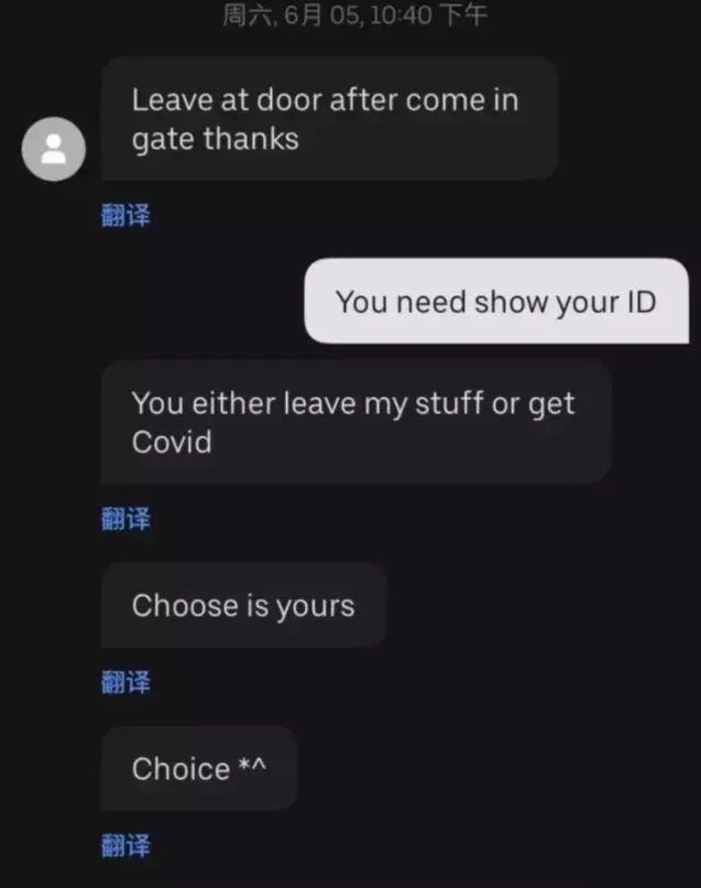 华裔uber司机送餐,客人不遵守规则,一张口就飙种族歧视- 人在洛杉矶网