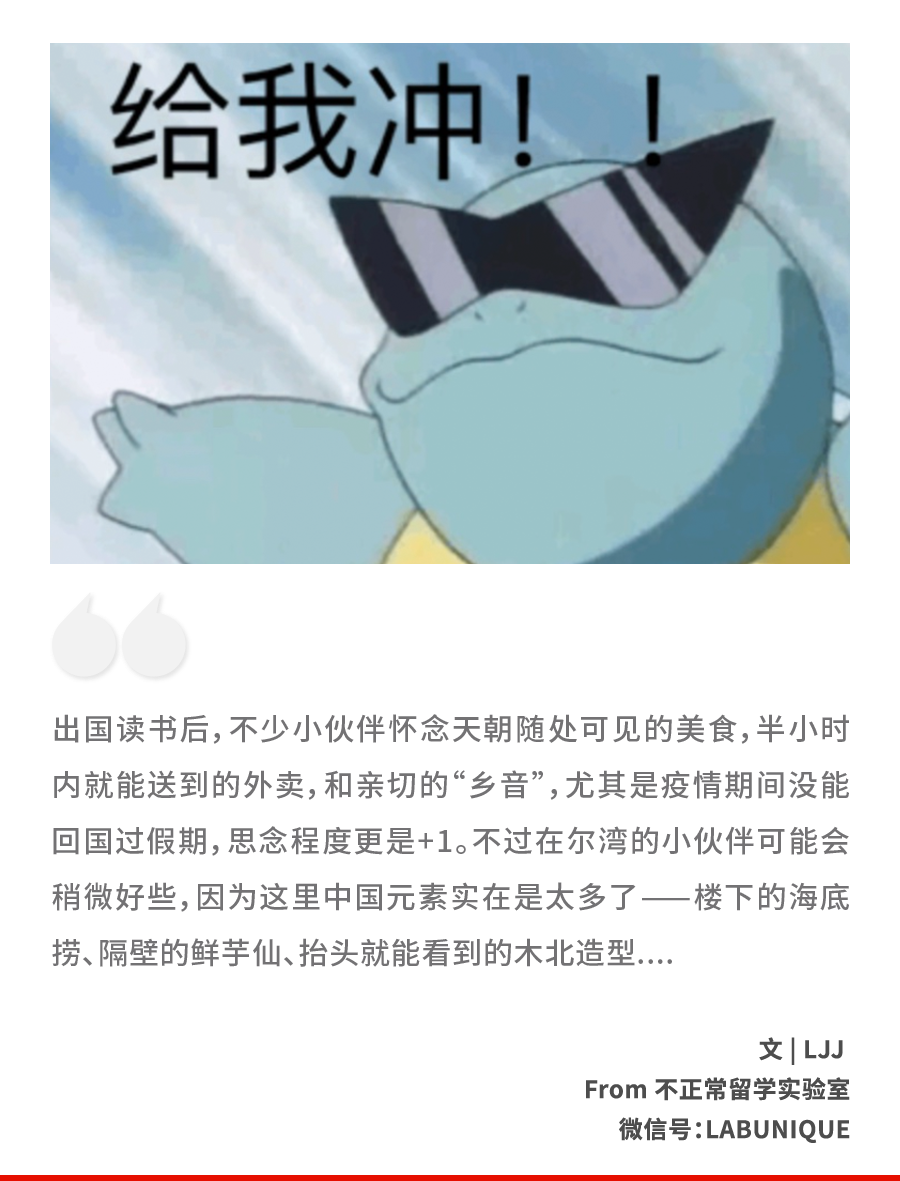 中国什么时候收复尔湾 人在洛杉矶网lapeople Com