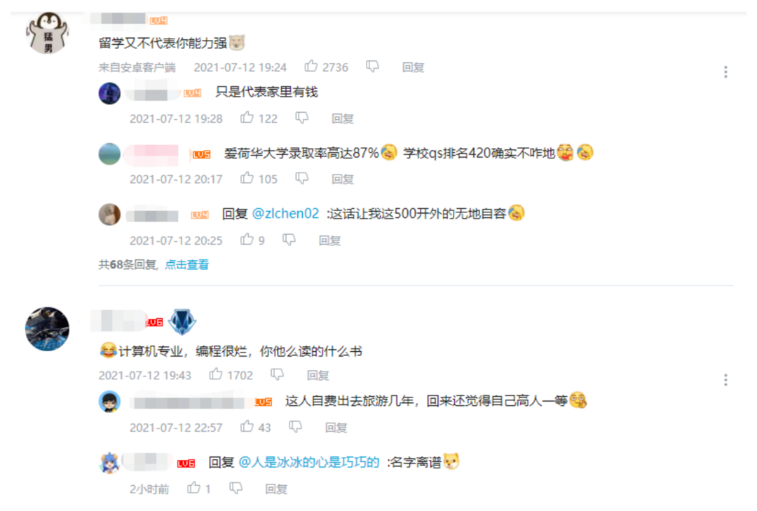 留学生直言气吐血 140万留学回国月薪才4500 人在洛杉矶网lapeople Com 留学生直言气吐血 140万留学回国月薪才4500 人在洛杉矶网lapeople Com