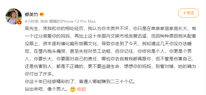 加拿大国籍明星 两个最 火 不要问我是谁 人在洛杉矶网lapeople Com