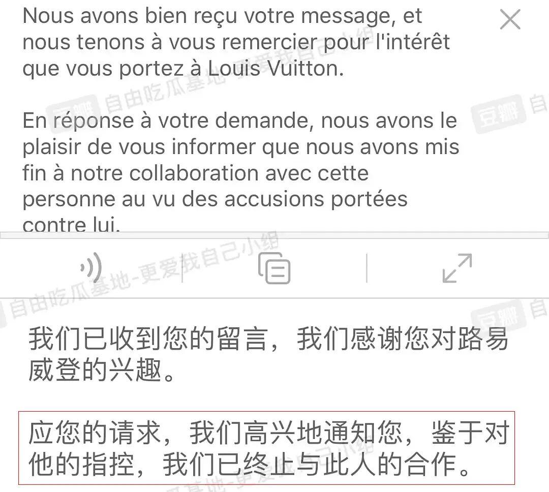 凢凢酒局视频曝光！官方封杀通牒流出，LV保凡大佬被扒是加拿大人- 人在温哥华网VanPeople.com