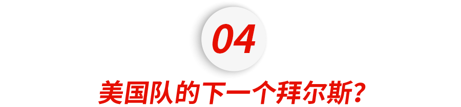 作为美国底层中的底层 苗裔刚刚出了一个奥运冠军 人在洛杉矶网lapeople Com