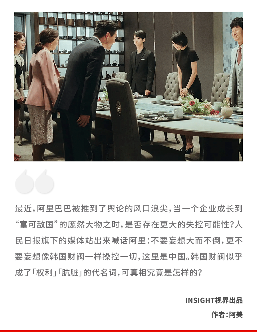 韩国财阀到底有多肮脏 逼人下跪 玩弄女性 甚至随意控制总统 人在洛杉矶网lapeople Com 韩国财阀到底有多肮脏 逼人下跪 玩弄女性 甚至随意控制总统 人在洛杉矶网lapeople Com