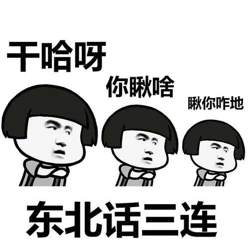 我那些人模人样的各国同学 一开口说英语就给我整不会了 人在洛杉矶网lapeople Com