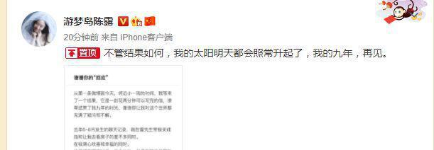 野战嫖娼吃伟哥 海狗丸 霍尊可能没救了 人在洛杉矶网lapeople Com