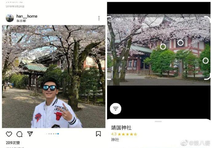 中国明星竟去靖国神社打卡 历史就这么快被遗忘了 人在洛杉矶网lapeople Com 中国明星竟去靖国神社打卡 历史就这么快被遗忘了 人在洛杉矶网lapeople Com