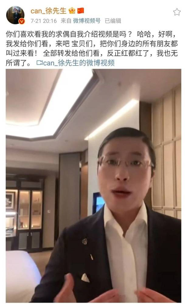 公开求偶遭央视痛批 人类高质量男性 真面目曝光 中国式审丑 正在毁掉你 人在洛杉矶网lapeople Com