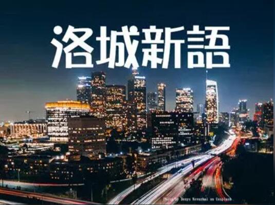 美国财政要捉襟见肘了吗 人在洛杉矶网lapeople Com 美国财政要捉襟见肘了吗 人在洛杉矶网lapeople Com