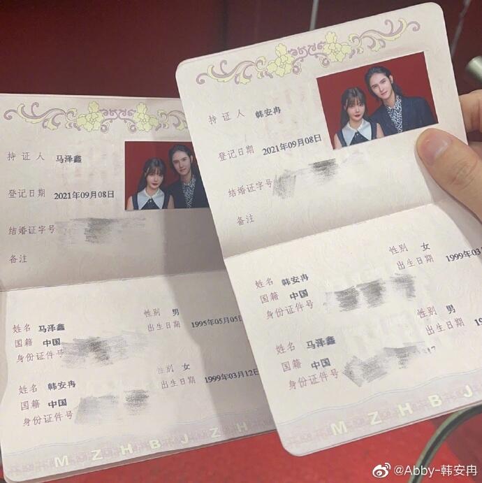 网红韩安冉晒结婚证官宣再婚 共度余生 人在洛杉矶网lapeople Com