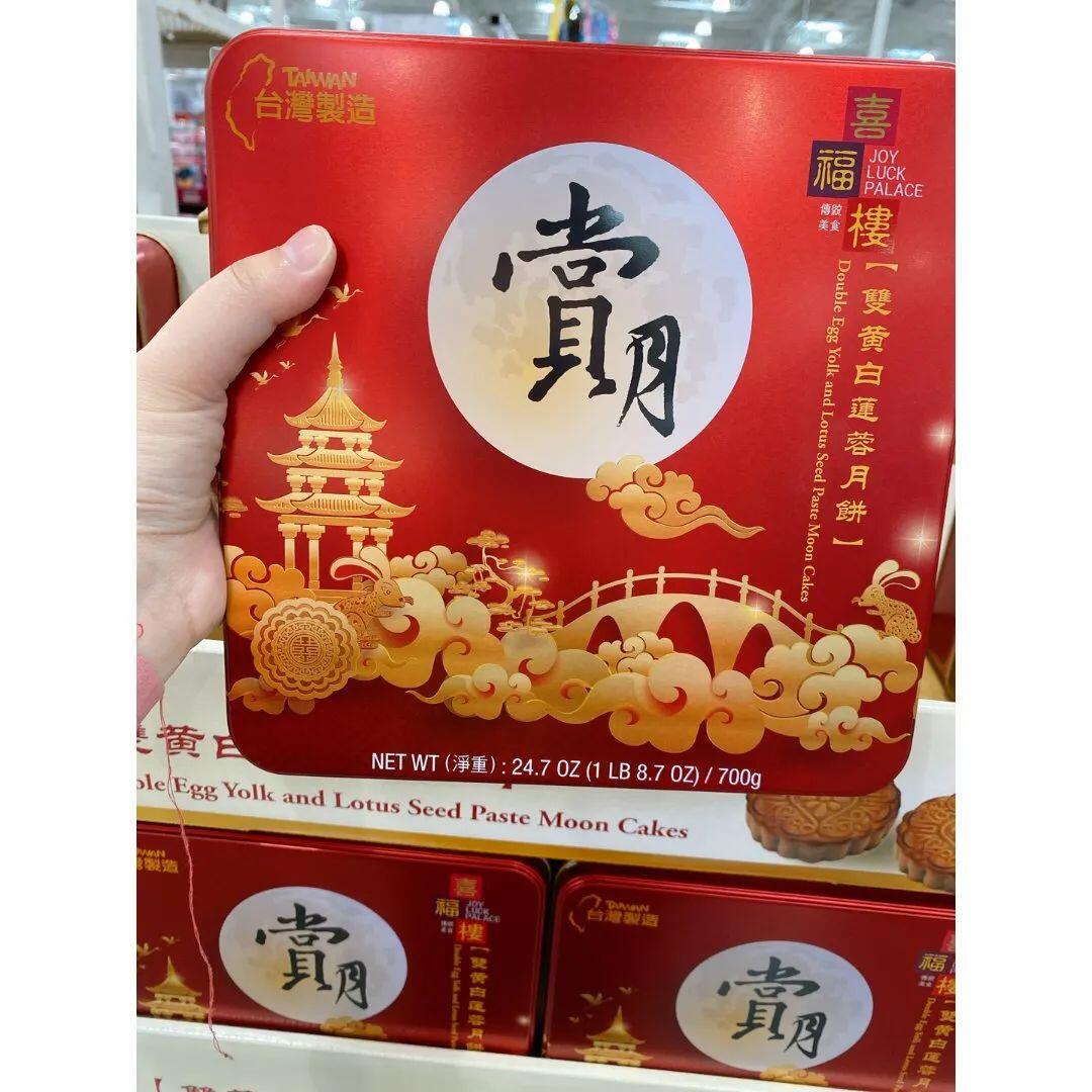 Costco超人气商品大推荐 中秋必败好物 买到就是赚到 人在洛杉矶网lapeople Com Costco超人气商品大推荐 中秋必败好物 买到就是赚到 人在洛杉矶网lapeople Com
