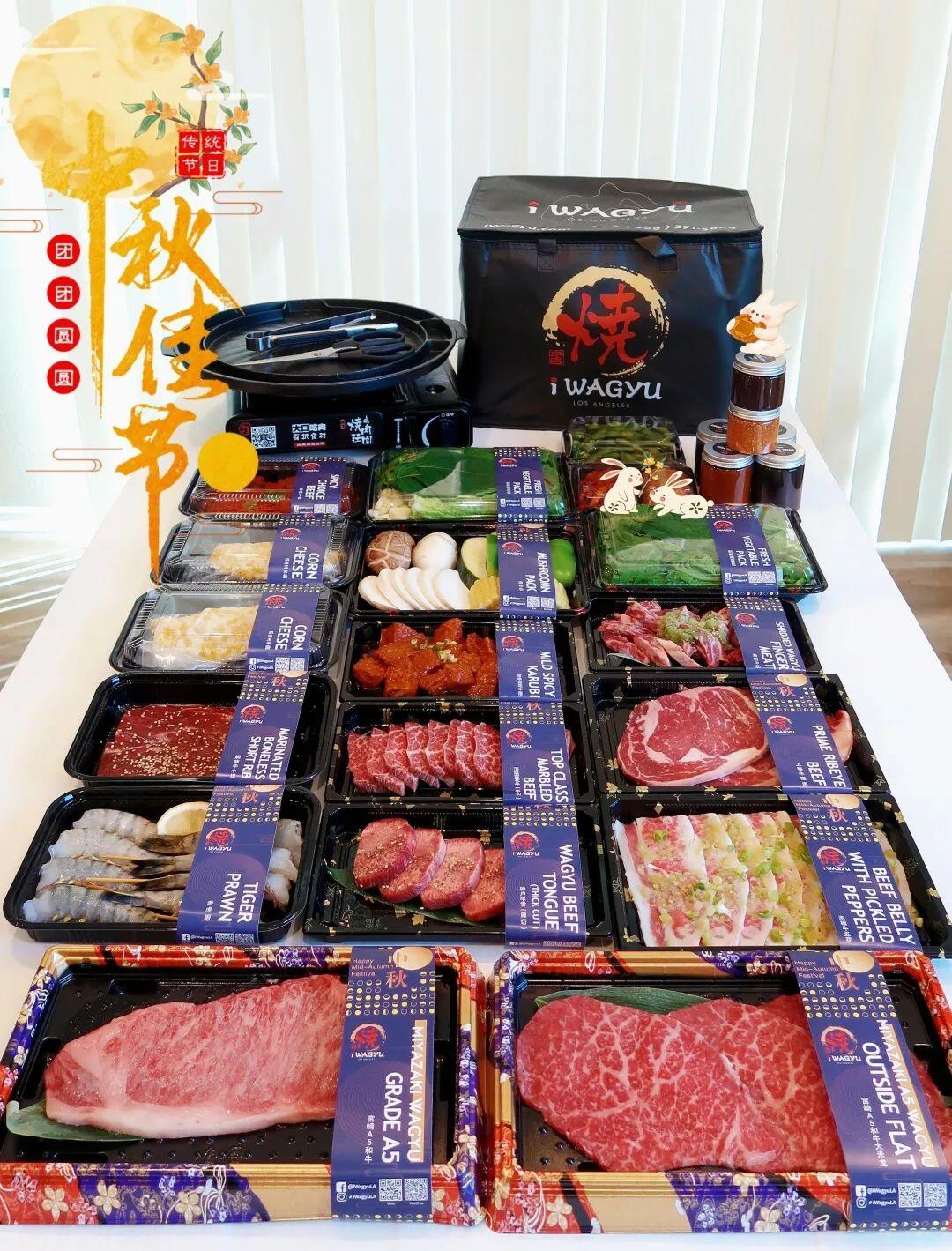 中秋节要吃 烤全牛宴 这家店的免费和牛也太香了吧 人在洛杉矶网lapeople Com
