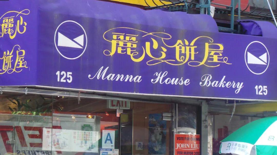 碰瓷 专业碰瓷 华人男子一招告倒多家中餐馆 人在洛杉矶网lapeople Com 碰瓷 专业碰瓷 华人男子一招告倒多家中餐馆 人在洛杉矶网lapeople Com