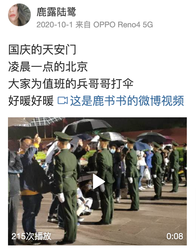 连美军都能打哭的中国军人 在国内就这么没有 威严 人在洛杉矶网lapeople Com