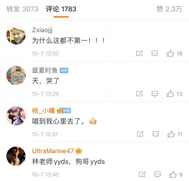 日本最惨天后u201d近况哭瞎网友：可惜了- 人在洛杉矶网LAPeople.com