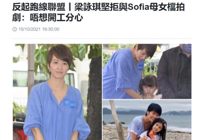 梁咏琪26年首次主演港剧45岁美貌依旧 人在洛杉矶网lapeople Com