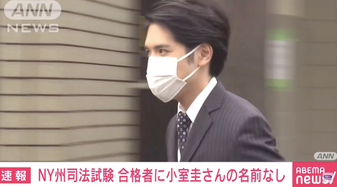 律师考试 落榜 收入狂降2 3 日本真子公主才结婚就要养起丈夫 人在洛杉矶网lapeople Com