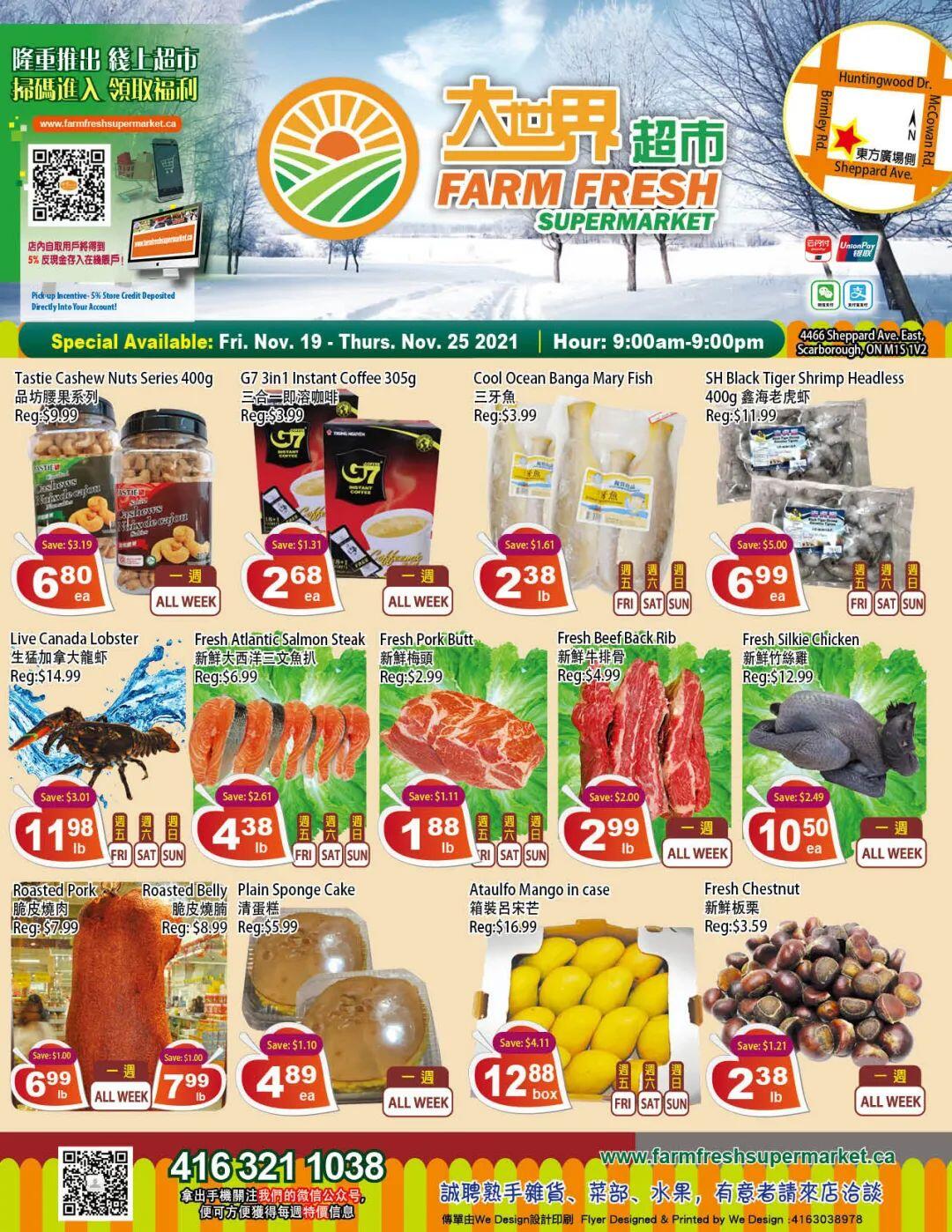 菜都贵成这样了？本周各大超市特价：先看再买，能省油钱~ - 人在温哥华网VanPeople.com