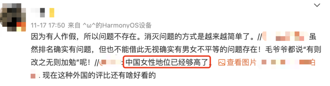 日韩 女权 消亡史 人在洛杉矶网lapeople Com 日韩 女权 消亡史 人在洛杉矶网lapeople Com