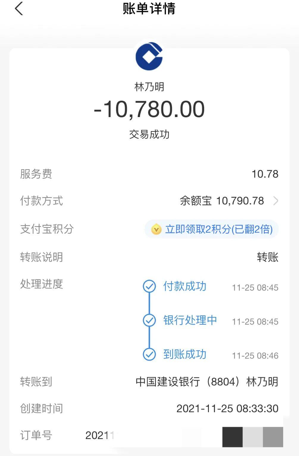 爆料！扒皮大温华男装女生换汇骗钱，涉及多个群！ - 人在温哥华网VanPeople.com