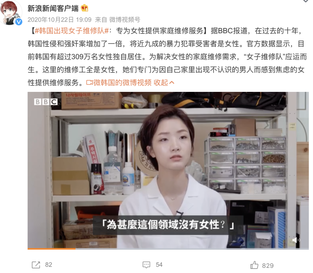 白百何演的独居女性 太假了 人在洛杉矶网lapeople Com