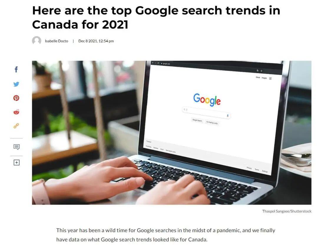 谷歌发布加拿大2021“热搜榜”！特鲁多，鱿鱼游戏全上榜！吃瓜群众八卦本性暴露- 人在温哥华网VanPeople.com