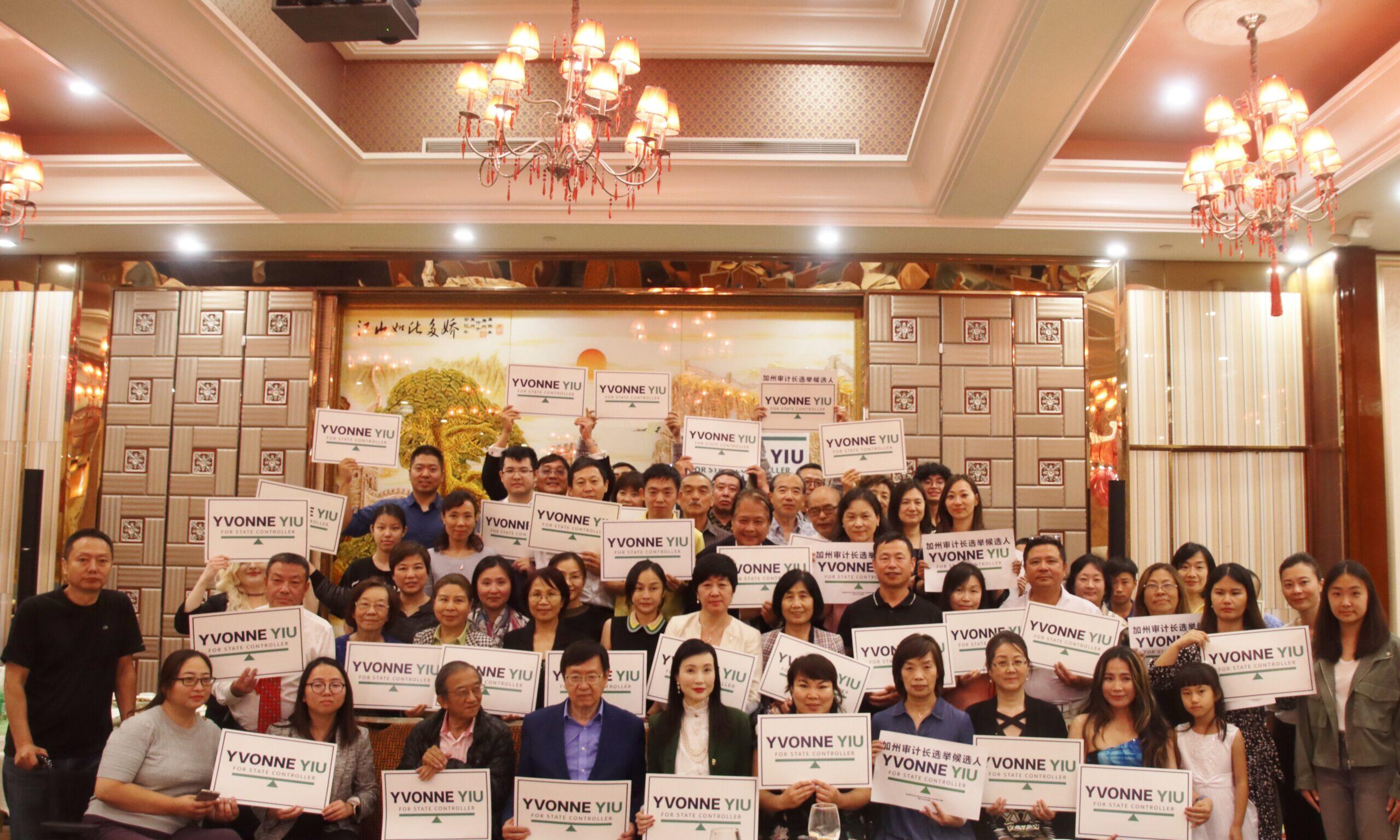 加州主计长竞选人饶影凡尔湾见面会呼吁支持者6月7日投她一票 人在洛杉矶网lapeople Com