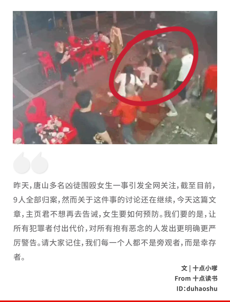 果然，唐山打人事件曝光24小时后，最恶心的一幕还是发生了…… - 人在温哥华网VanPeople.com