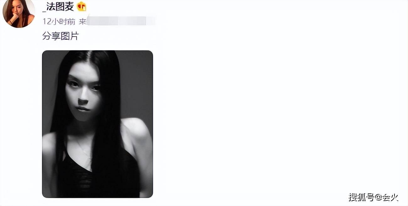 李咏女儿法图麦晒性感自拍 穿短吊带秀直角肩 人在洛杉矶网lapeople Com