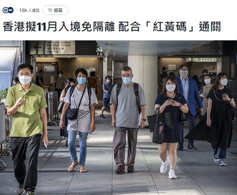香港官宣 11月起入境将免隔离 回国机票价要降 更多航司公布国际复航 增开计划 人在洛杉矶网lapeople Com