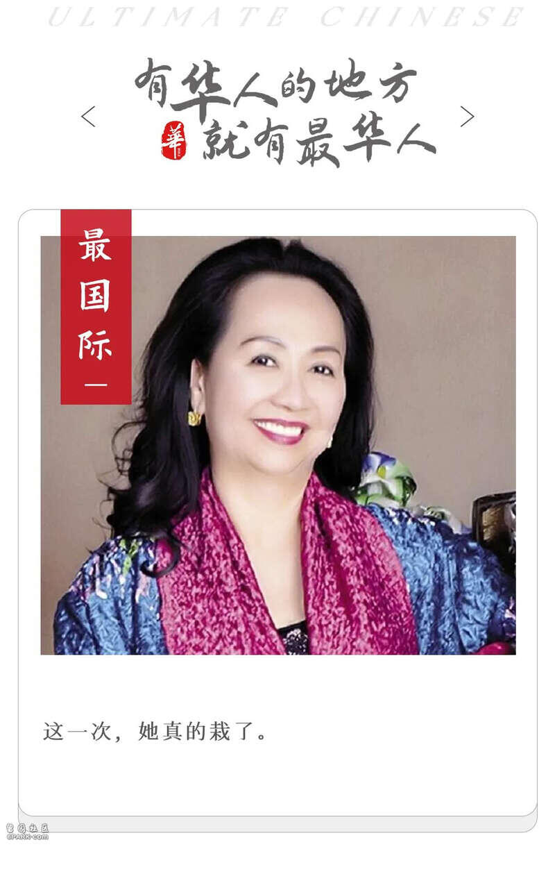 曾经的纳税大户！挪用900亿！越南华人女首富栽了- 人在温哥华网VanPeople.com