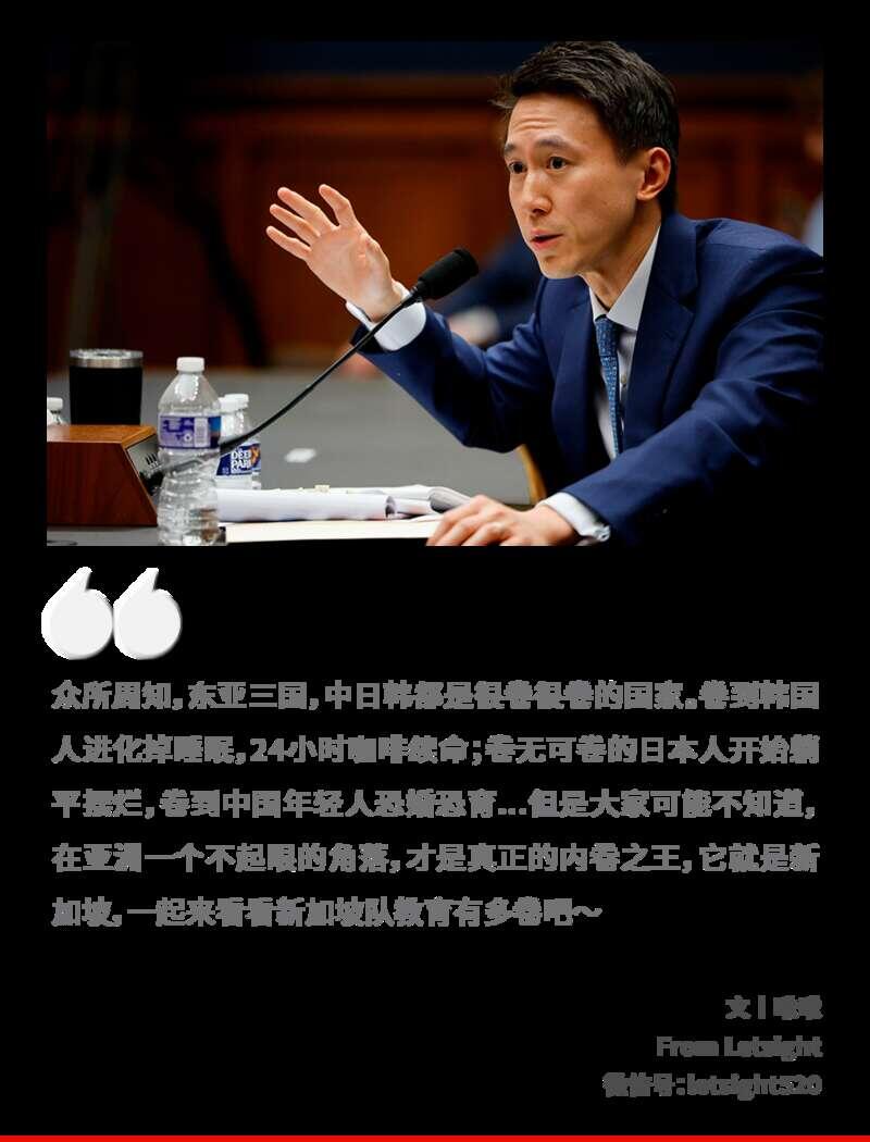 比国内还难？“怕输”的新加坡才是东亚的内卷之王- 人在温哥华网VanPeople.com