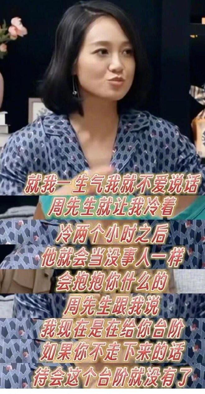 朱丹是娇妻？原来所有人大错特错- 人在温哥华网VanPeople.com