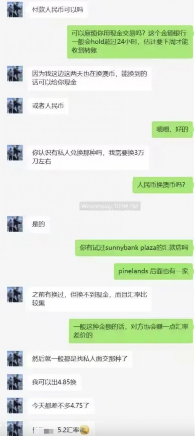 澳洲禁止向中国汇钱？大批华人受影响- 人在温哥华网VanPeople.com