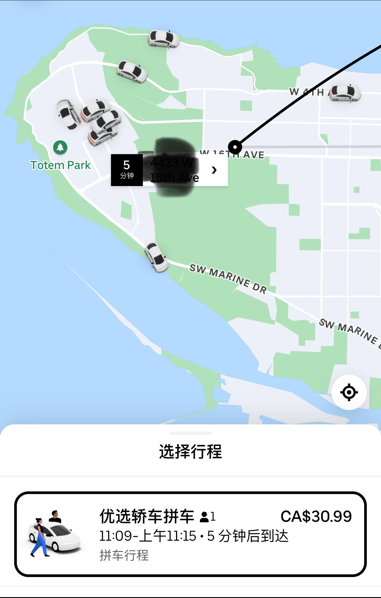 不过情人节！Uber、Lyft今天全球罢工！又是嫌钱少？ - 人在温哥华网VanPeople.com
