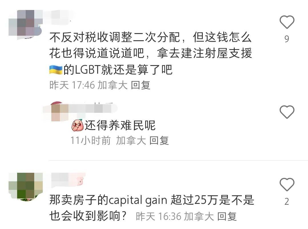 加拿大新预算：资本利得超这个数67%都需缴税！华人网友炸锅了… - 人在温哥华网VanPeople.com