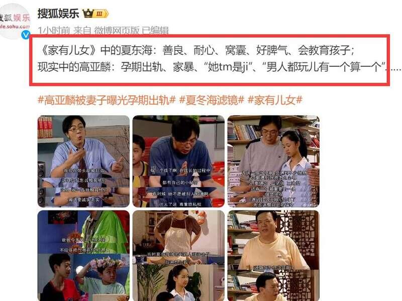 高亚麟抚养协议曝光：女方分走1套房，闹掰原因疑曝光- 人在温哥华网 